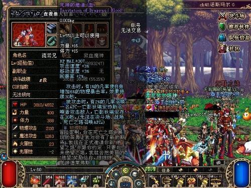 DNF剑神带死神之光和六瓣花开哪个好呀! 非缄