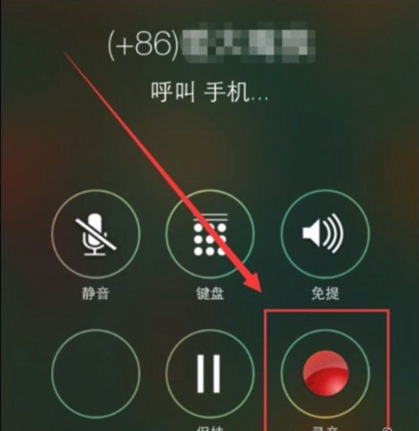 蘋果手機打電話的時候可以錄音嗎?