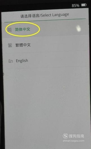 oppor9splus手机图案锁密码忘了解锁图案怎么办?