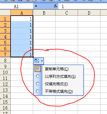 excel2016自动填充选项小图标的内容无法选定,求大神怎么 解决?