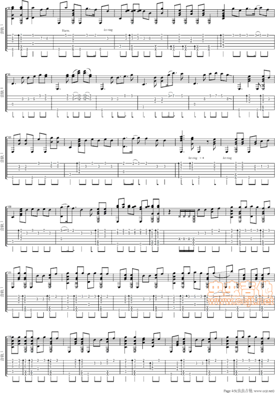 郑成河《一天一天》