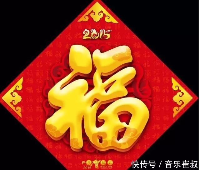 支付宝五福什么开始合成