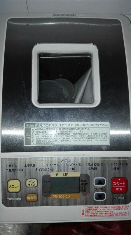 想用面包机揉面。但是上面的日文看不懂。有人