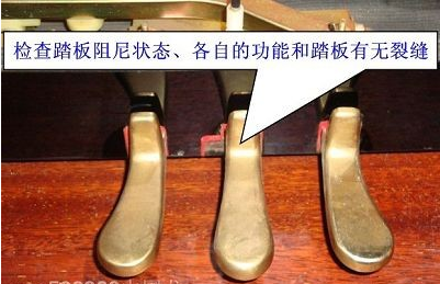 钢琴中间踏板踩下回不到原样怎么办