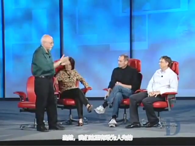 [图]乔布斯与比尔盖茨同台访谈【熟肉】Steve Jobs and Bill Gates Face Off