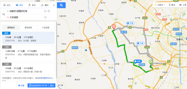 成都东站与双流机场相比那个到温江大学城更近