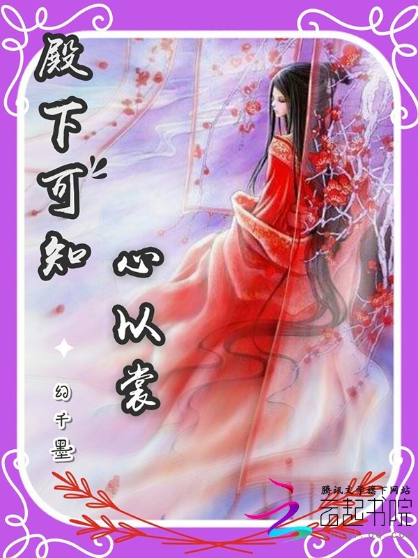 小说封面怎么把站点加上去啊? 云起书院