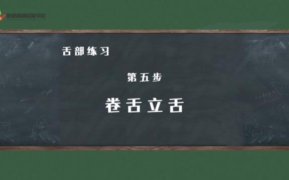 【播音】艺考播音主持必学技能,学会它才算真正的入门!
