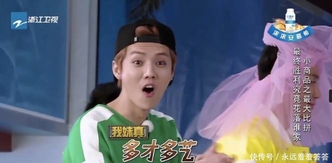 关晓彤和鹿晗表白过