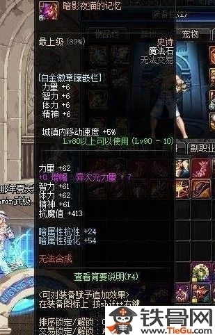 DNF艾肯好还是兰总血色残阳好