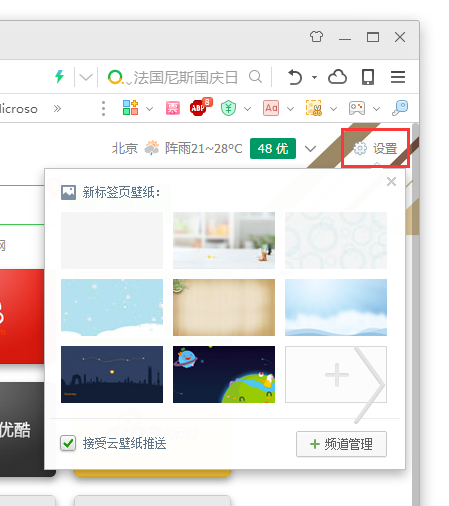 说明: resource/img/N8jkuJiJcHgHp7Mm.png