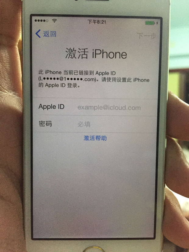 iPhone5s刷机之后需要原来了ID激活,可原来的