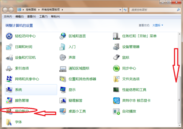 我怕孩子动电脑如何锁电脑即打不开