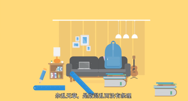 和杂乱无章意思相近的成语有哪些