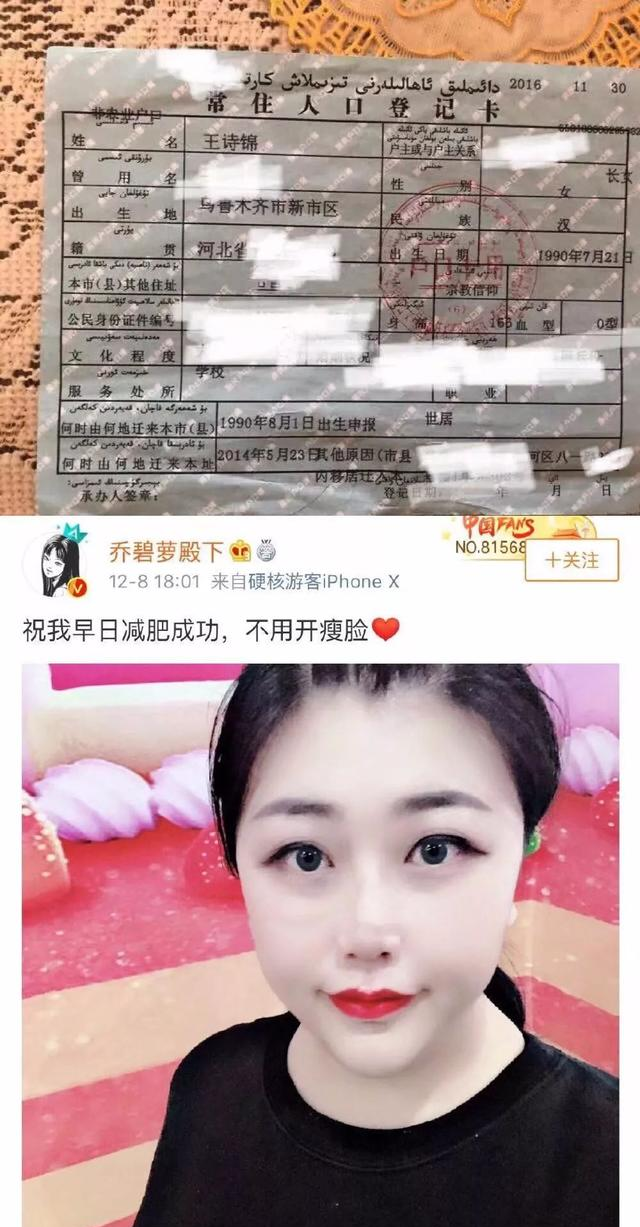 抖音宸荨樱桃怎么了