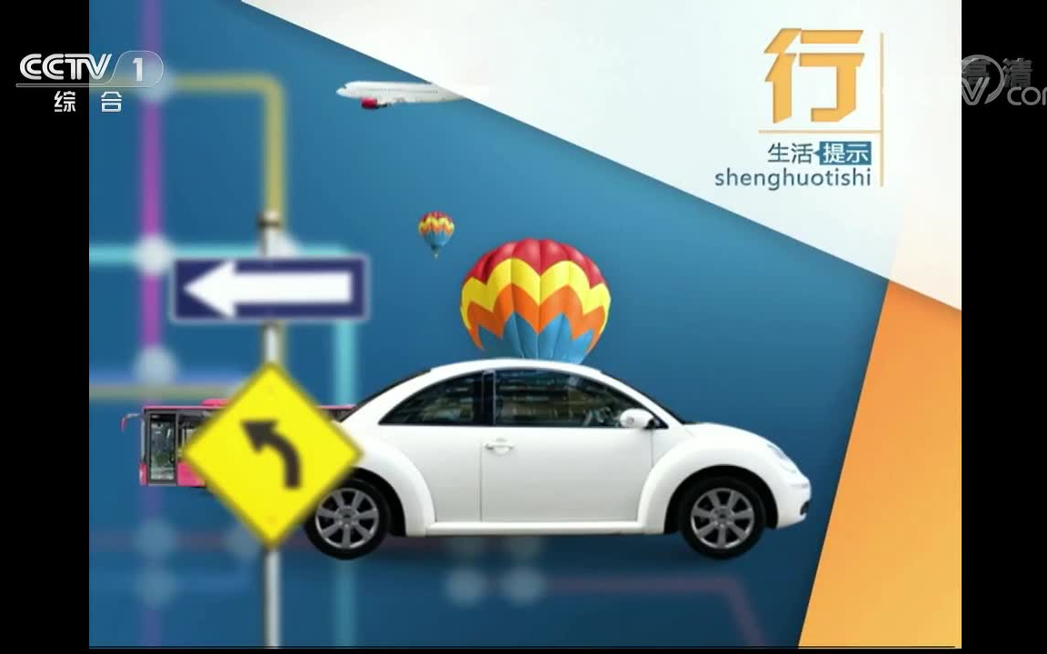 [图]《生活提示》2019年3月合集