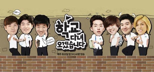 我去上学啦有第三季吗什么时候播