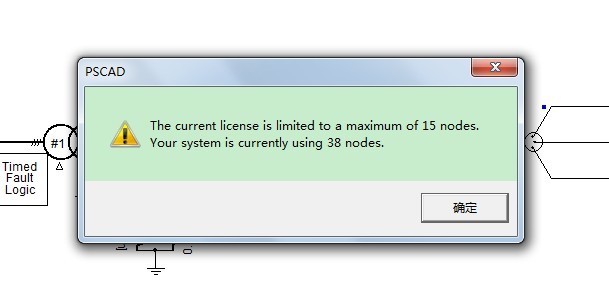 PSCAD运行是弹出这个窗口是什么意思?