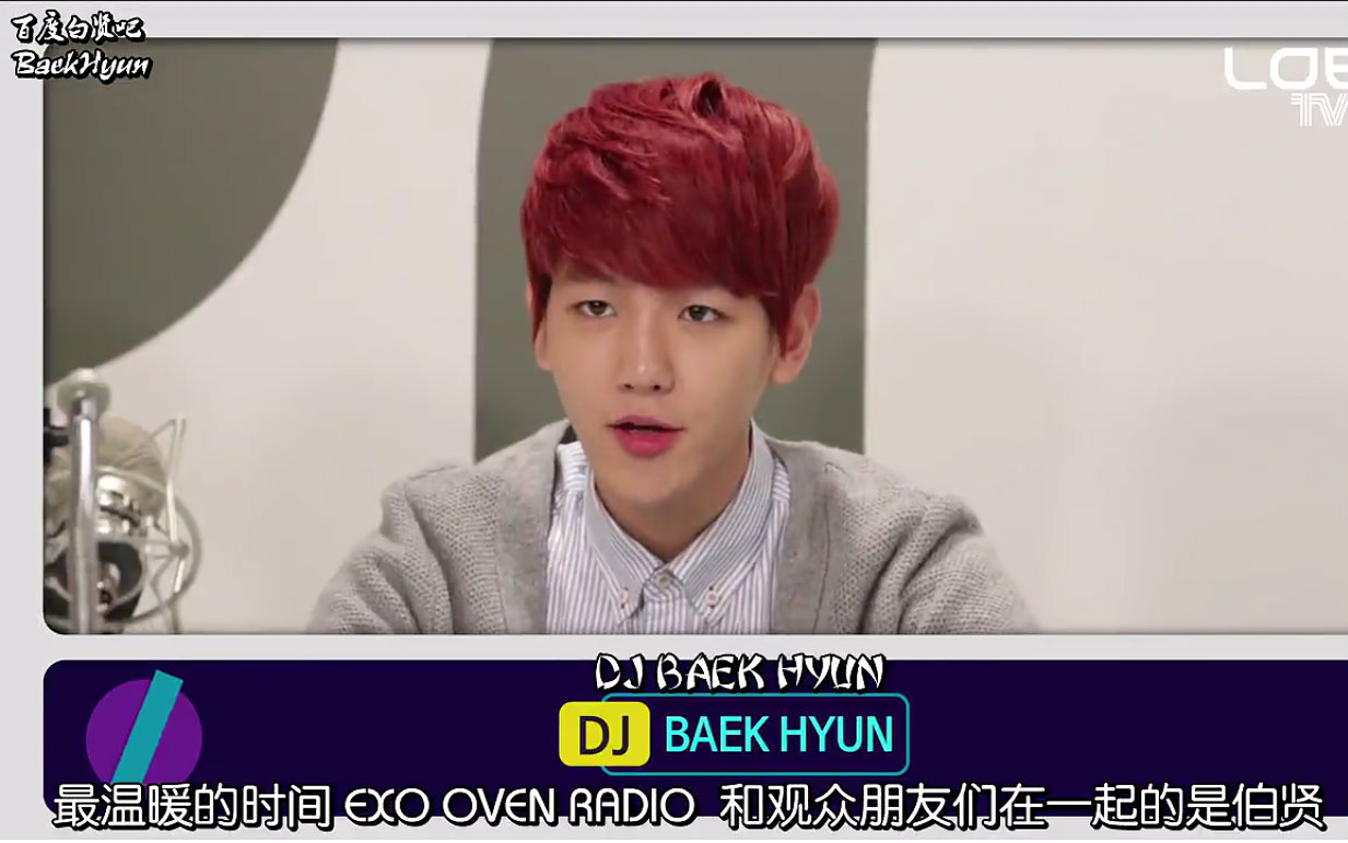 [图]【边伯贤】131209 oven radio EXO Miracles in December EP01