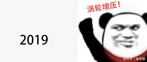 中国变化的70年