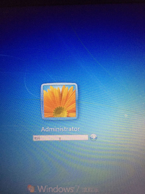 我的电脑被一个软件强制设置了开机密码,怎么