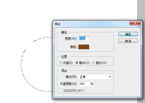 PS画一个空心圆,如何保留边,中心没有颜色?