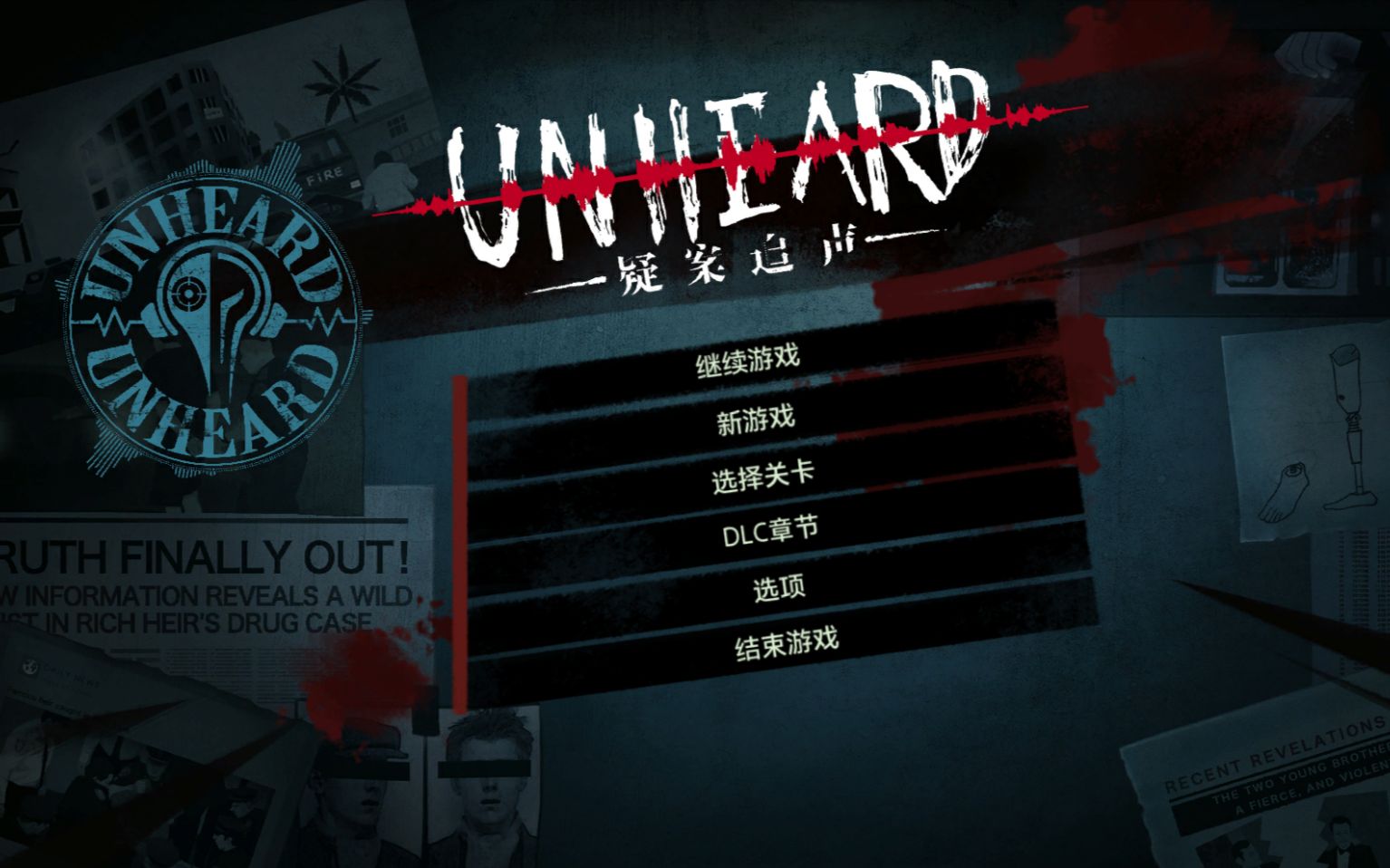 [图]【Unheard-疑案追声】 dlc 黑面观音