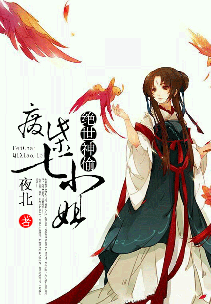 求小说,男强女强,要宠无虐。男主高冷,腹黑;女主