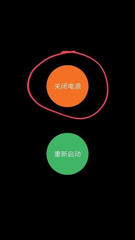 2,关机后,保持关机状态,同时按住手机侧面的"音量-" 和 电源键(位置