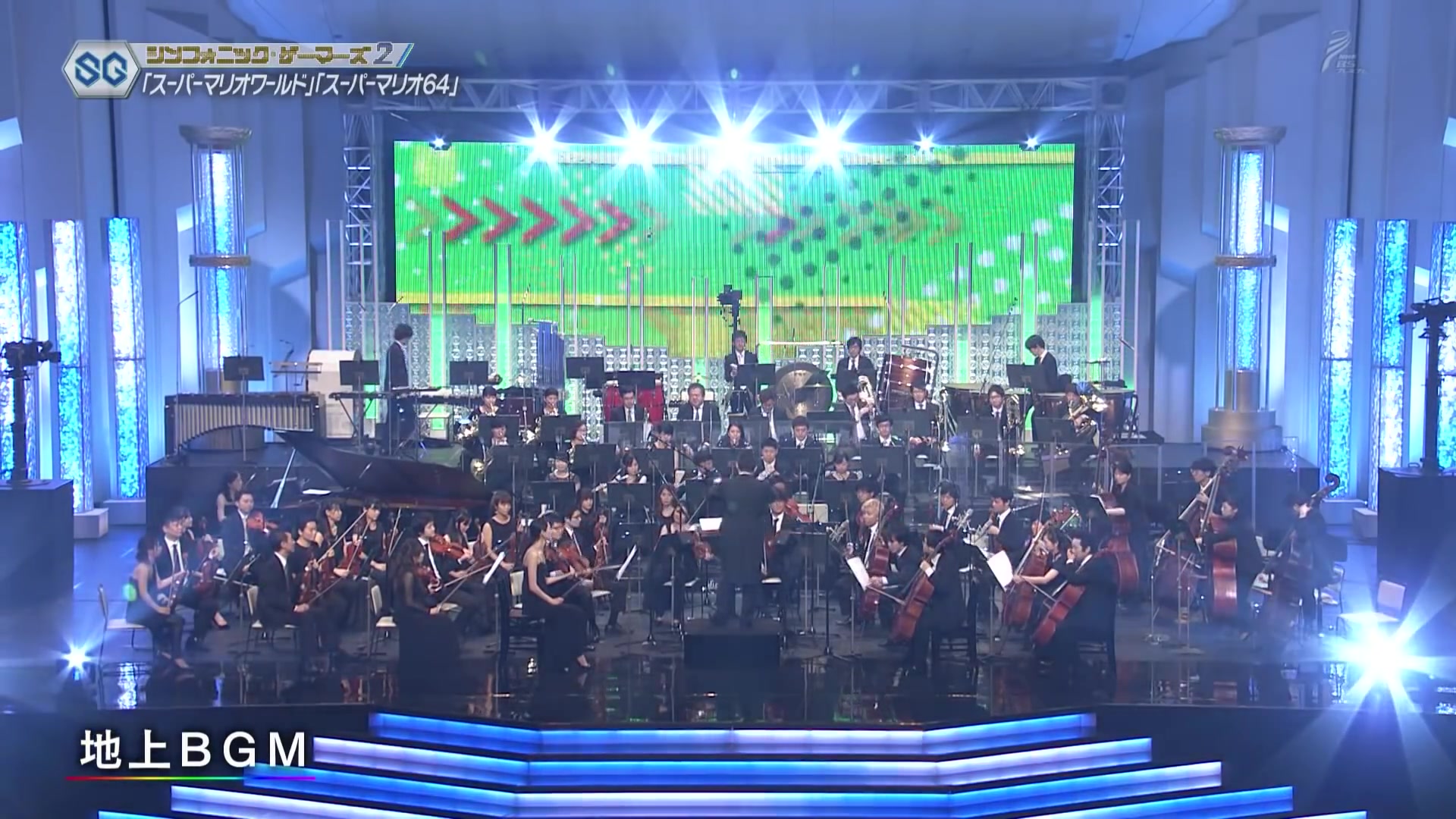 [图]超级马力欧 游戏交响乐 Symphonic Gamer Orchestra - Super Mario World / Super Mario 64 Suite