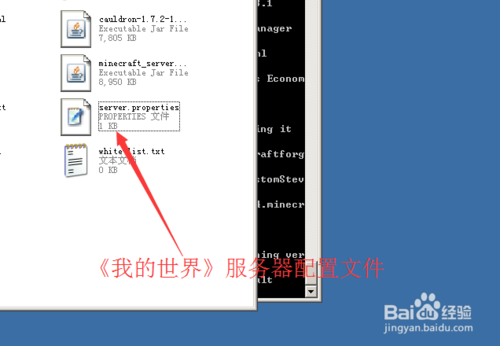 为什么我的世界服务器怎么一连接就显示连接超时 360问答