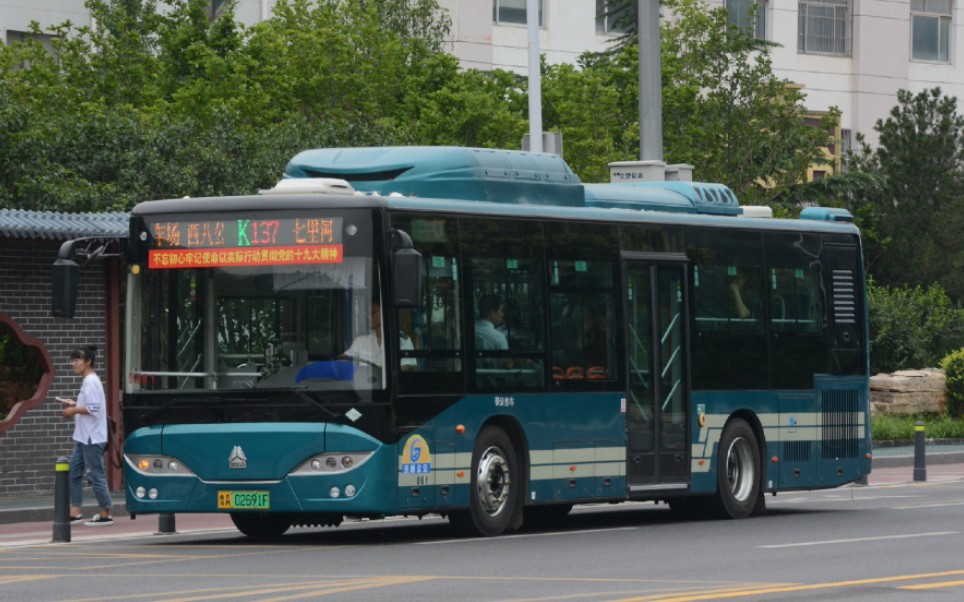 26:行驶于 梦幻旅游路-济南公交k137路(西八公交车场-七里河)下行夜景