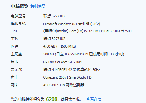 运行tomcat电脑特别卡怎么解决