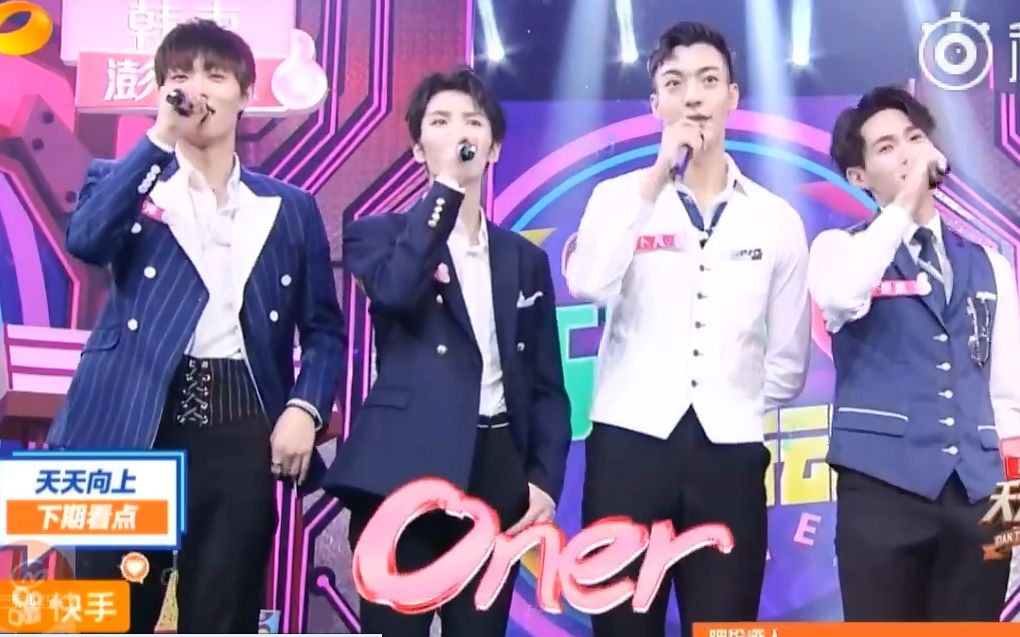 【oner】 坤音四子天天向上520预告cut