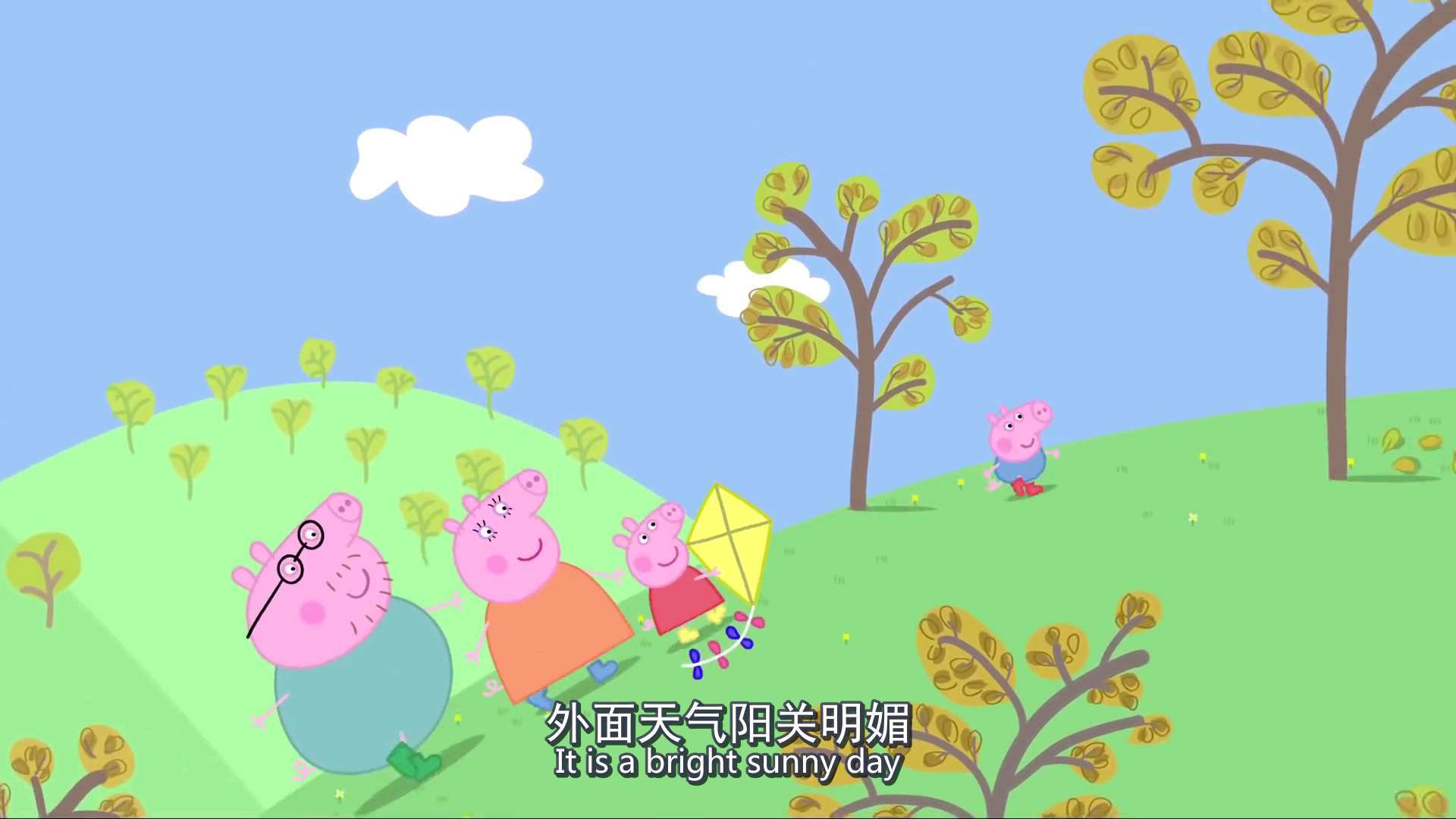小猪佩奇双语字幕 第1季第14集 放风筝