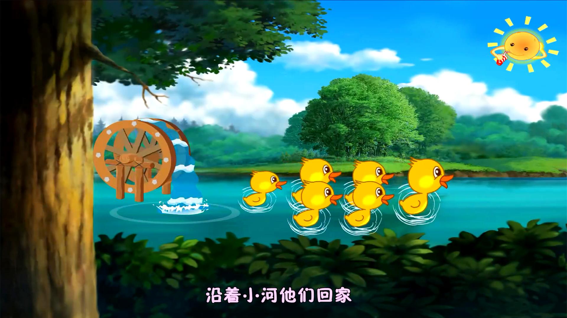 铅笔 b>儿歌 /b>: b>六只小鸭 /b>真团结,不管去哪儿,它们都一起去