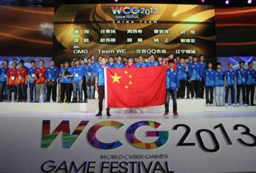 cfwcg中国得到几届冠军