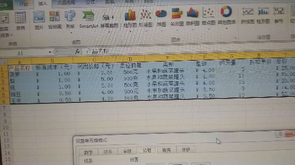 折扣单价怎么计算