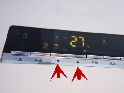空调柜机热风标志图片