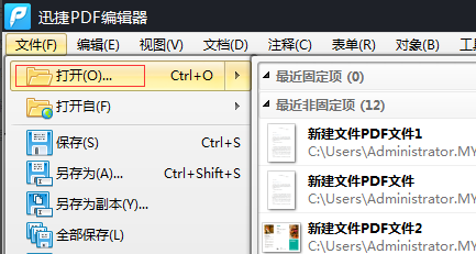 怎么改变pdf的整体文字颜色加深 Pdf文件颜色加深 精作网