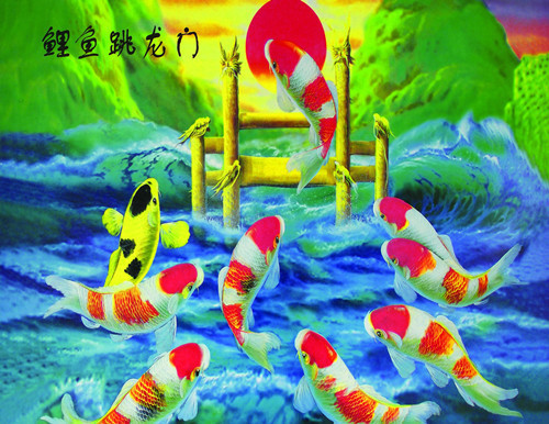 求解梦 梦见鲤鱼