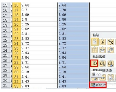 如何把excel表格里的数字设置成文本,又不改变