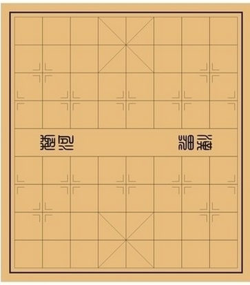 象棋的画法 格子图片