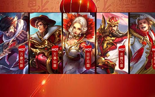 [图]【王者荣耀】背景音乐《The year of heros》2016新春变奏版