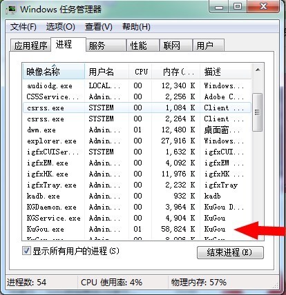 酷狗,qq音乐还是酷我音乐盒好?哪个内存占的更