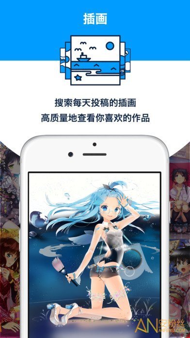 手机pixiv的app进不去了怎么办?