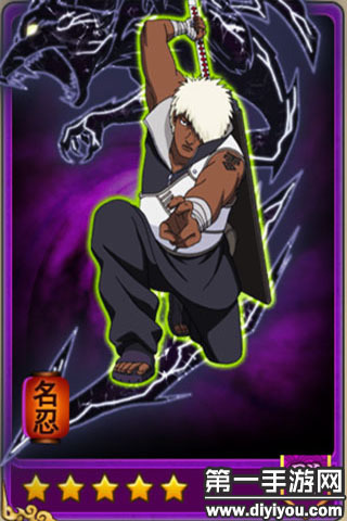 火影忍者忍者大师达鲁伊羁绊介绍