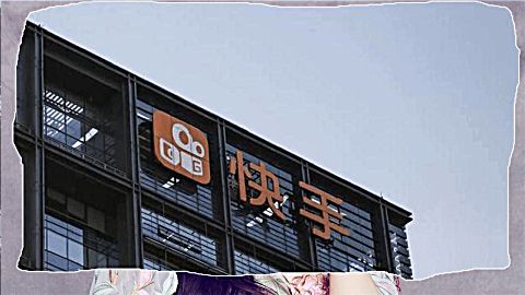 央视点名批评快手热捧早孕网红,网友指责,快手ceo宿华发文道歉