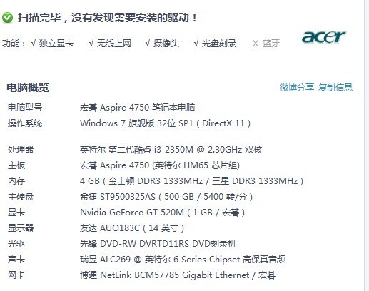 lol帧数不稳定一到团战就卡 不团战也有点卡