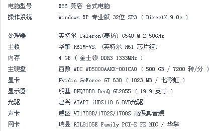 为什么gta4玩不了,进游戏就黑屏